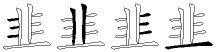 韭字拆解